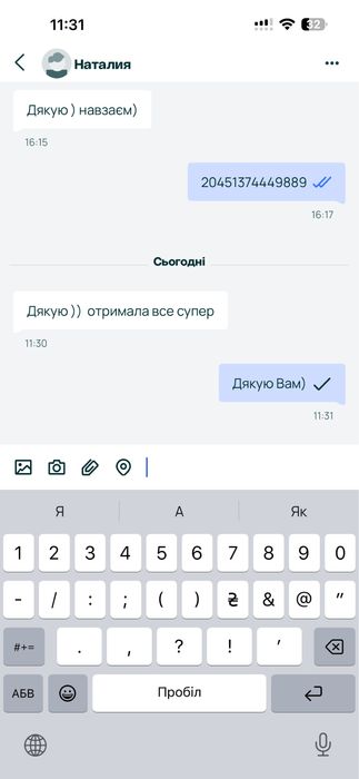 ТОП | Защитное стекло Samsung A05/A05s | Захисне скло самсунг
