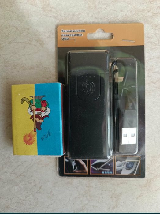 Зажигалка    USB