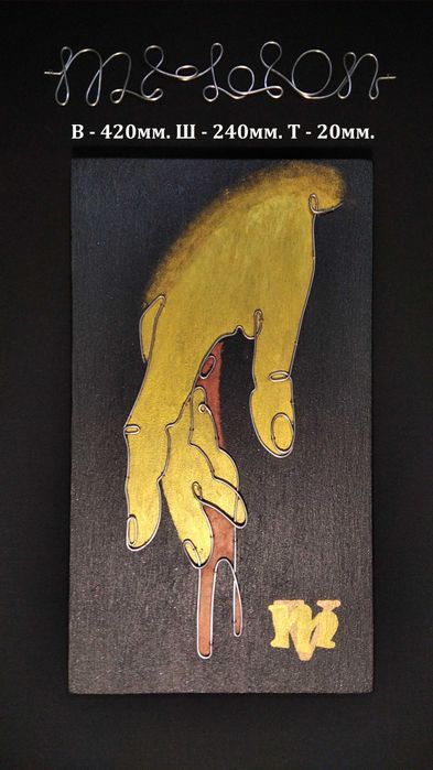 Картина (піано) у стилі Loft – Біль!