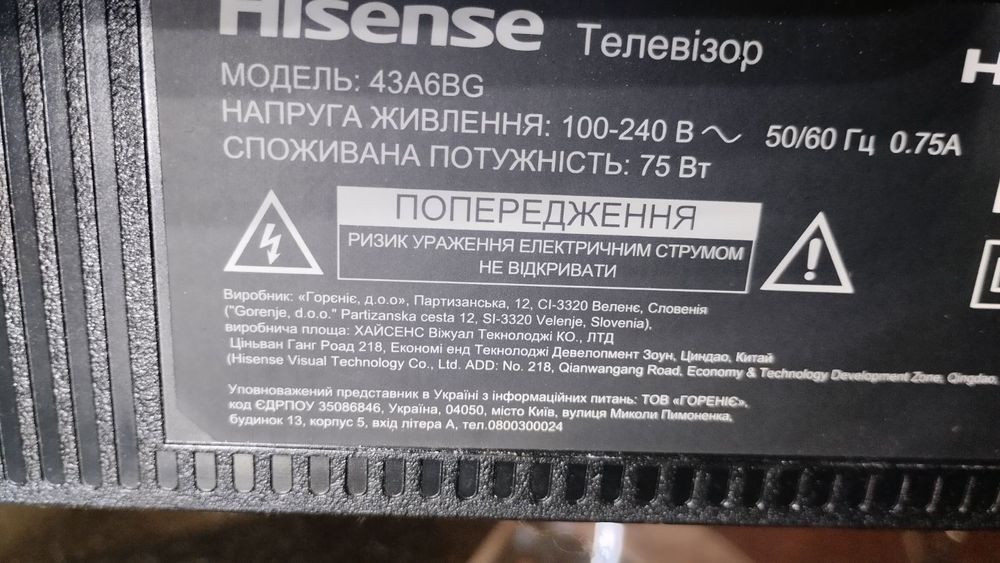 Телевізор Hisense 43" 43A6BG, Smart TV, 4K, LED