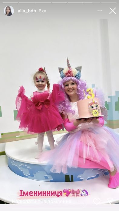 Надаю Послуги аніматора,новорічні програми рривітання