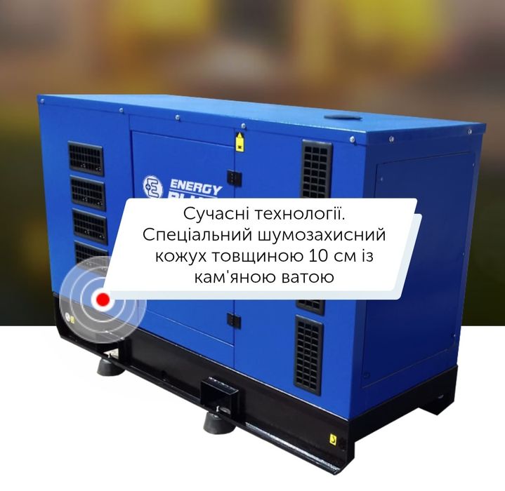Генератор дизельный трехфазный 35 квт