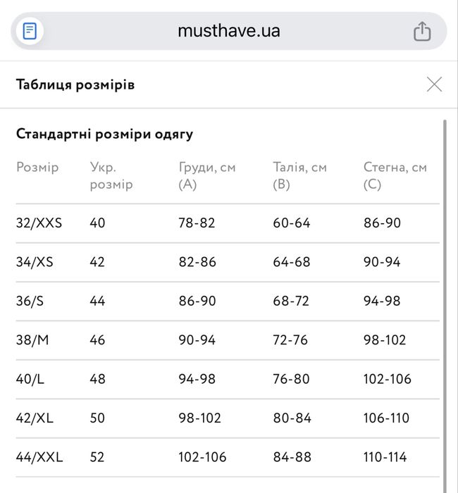 Подовжений джинсовий корсетний топ