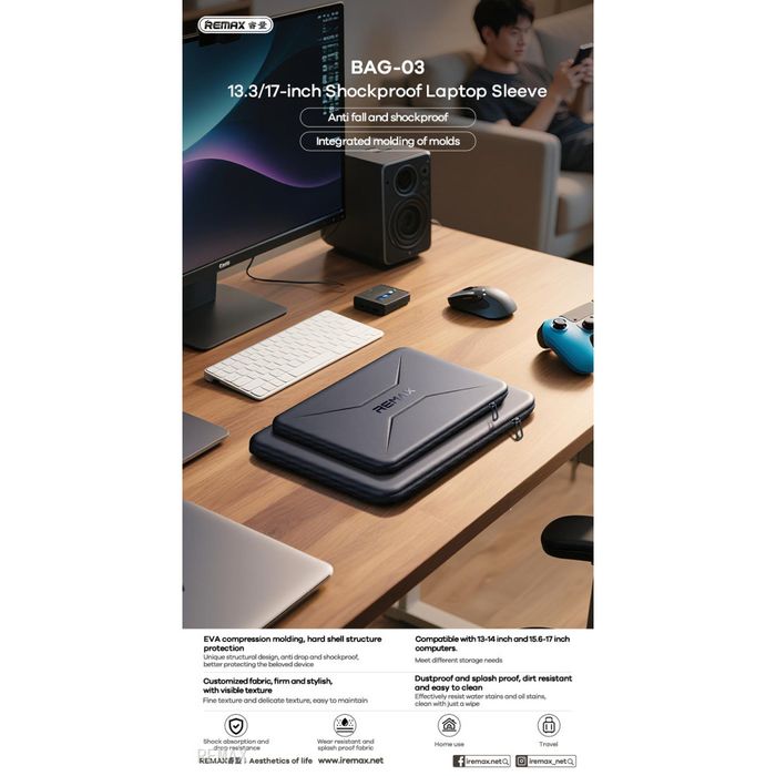 Чохол протиударний для ноутбука 17 дюймів Remax BAG-03