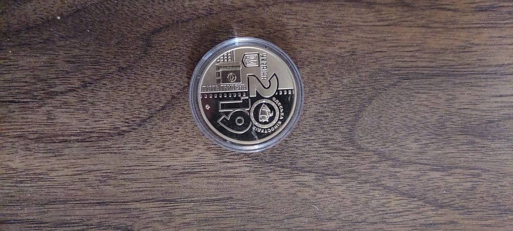 Монета НБУ 5гривень 2019 року Одеська кіностудія 100  років.