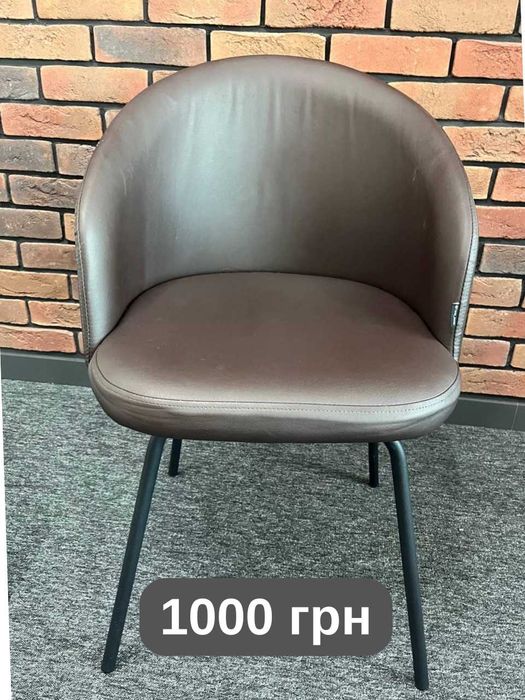 Розпродаж стільців та дивана для дому, офісу, вітальні,кухні