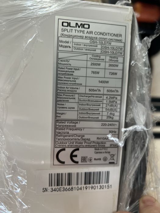 Кондиціонер OLMO OSH-10LD7W