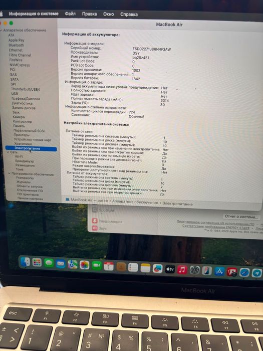 MacBook Air 13'' Retina 2020 i3 8gb SSD