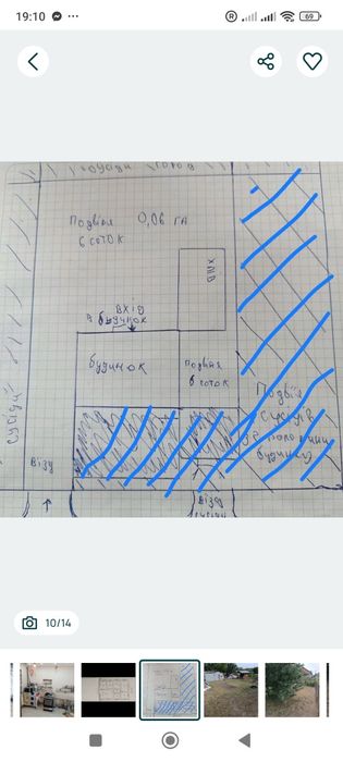 Терміново продам будинок Є відновлення