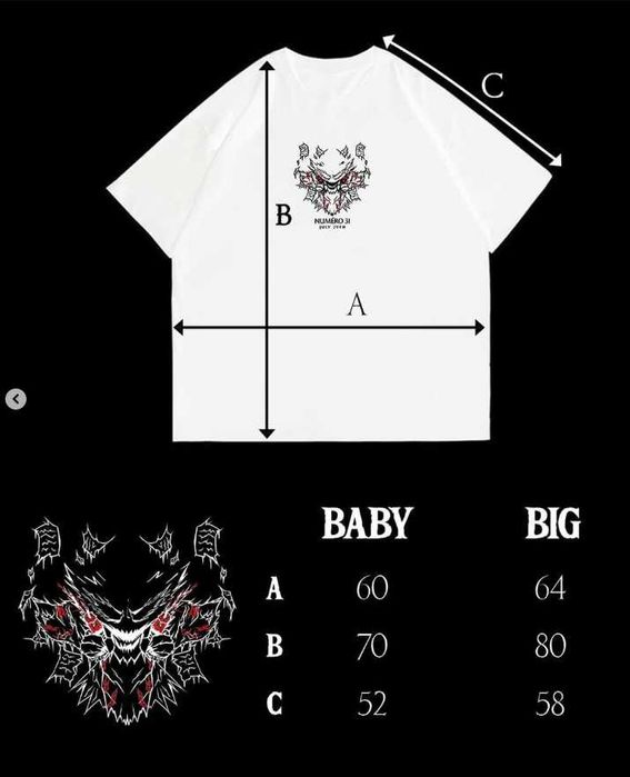тишка от твенти соуз «numero 31»/нефор