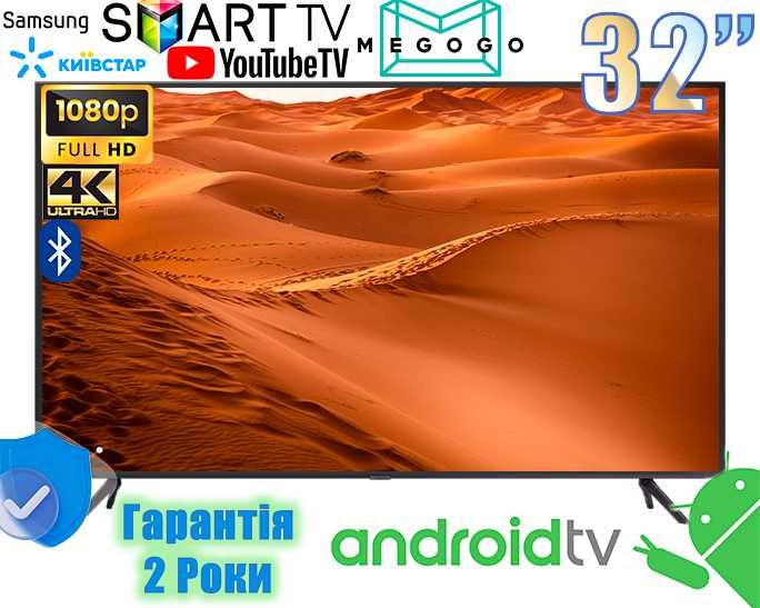 Телевізор Smart TV 24 32 34"(86 см) Android LED WIFI 4K Смарт ТB