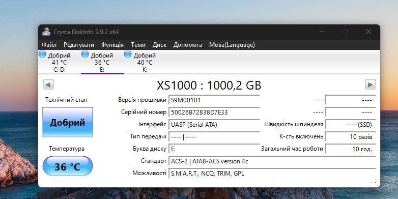 SSD  Диски для ноутбука и компьютера