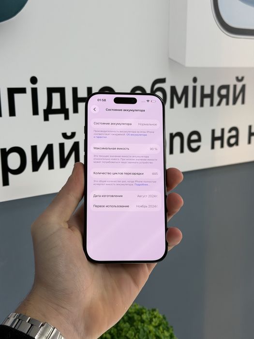 iPhone 16 Pro 128gb Neverlock! Магазин! Гарантія! Айфон!
