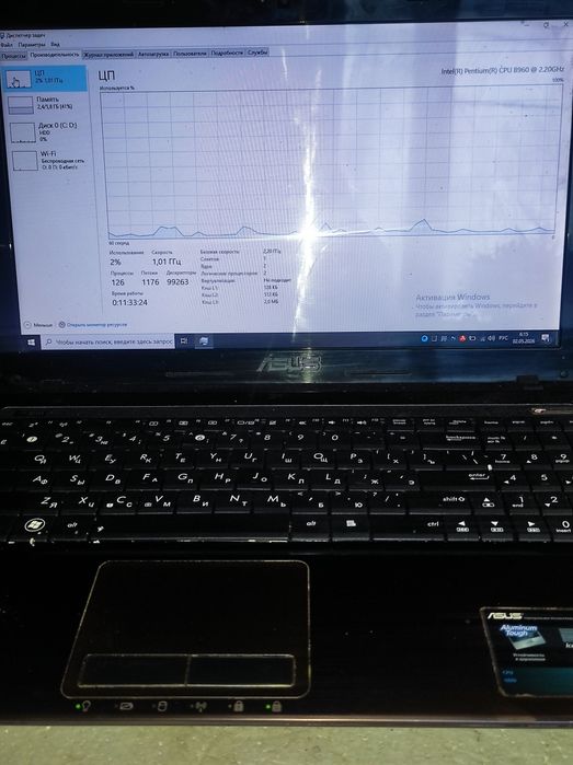 asus k53e - купити ноутбуки - Ціна на OLX.ua