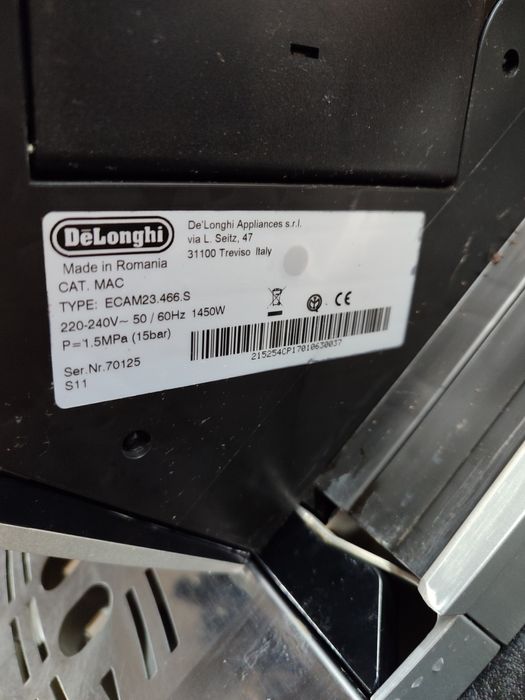 Кавомашина Delonghi.