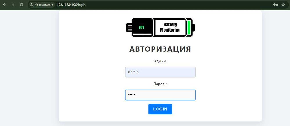 Мониторинг АКБ на ардуино esp8266