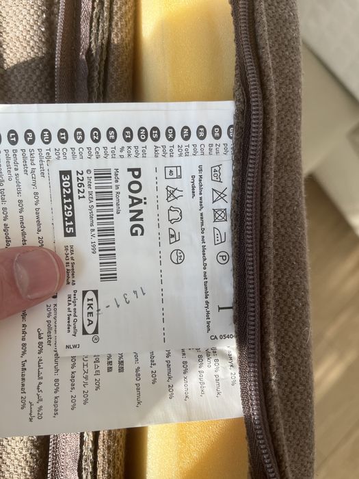 Almofada IKEA Poäng usada, bom estado
