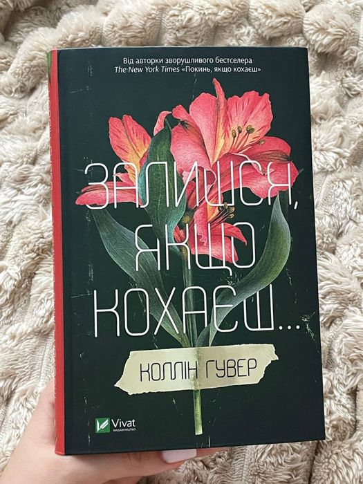 Нові гарні книги