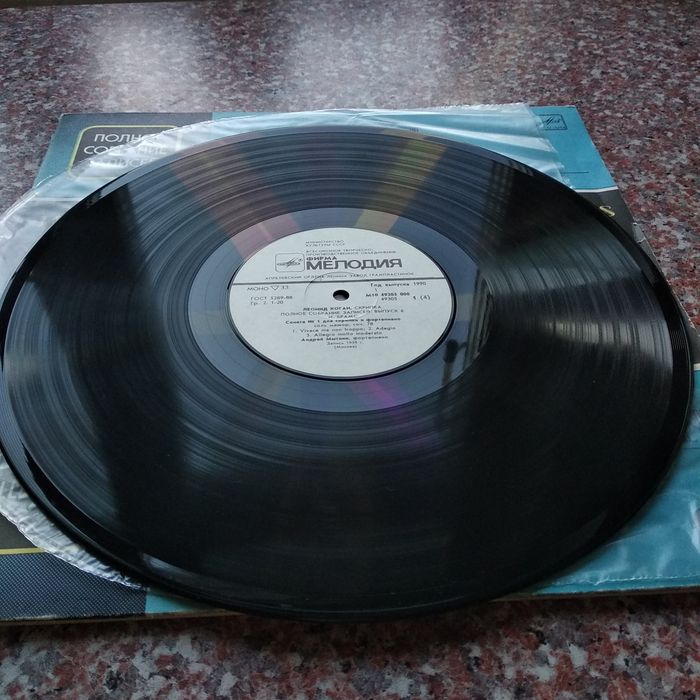 Две Пластинки И. Брамс