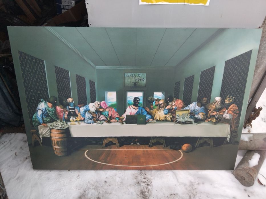 Картина Тайная вечеря