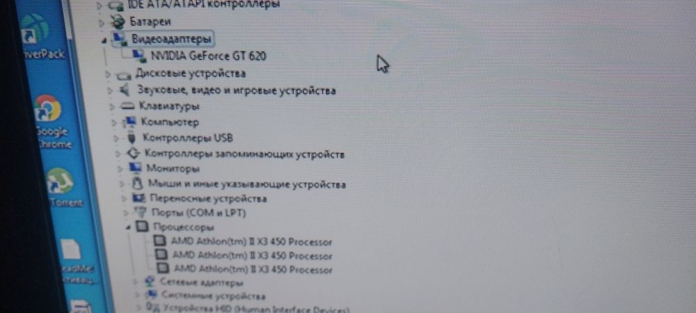 Продам компьютер