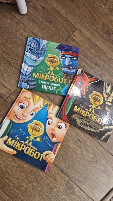 Дитячі книги,  на 3- 5 років
