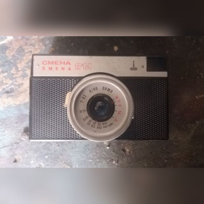 Фотоапарат ФЕД 5 і Смена