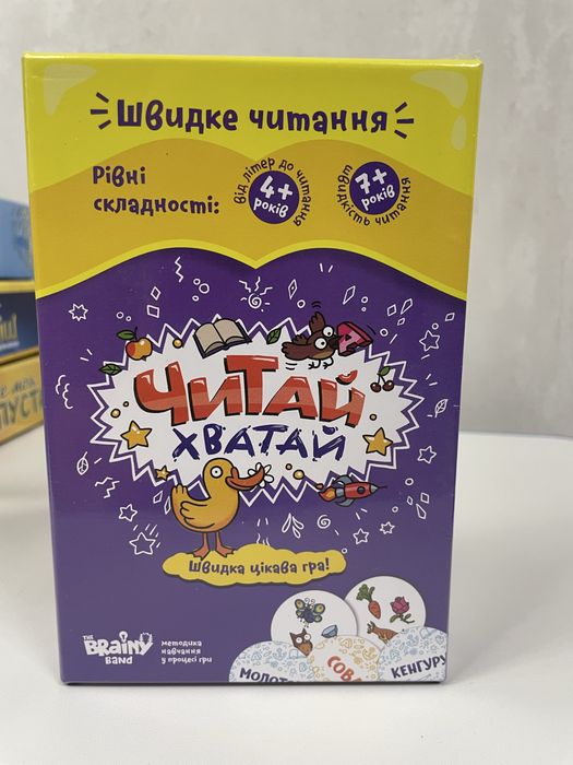 Гра настільна акула, дитячі настільні ігри звіролітери, читай хапай