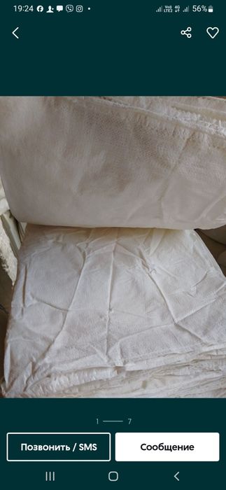 Мешки,мешок ,мешки ,мешок