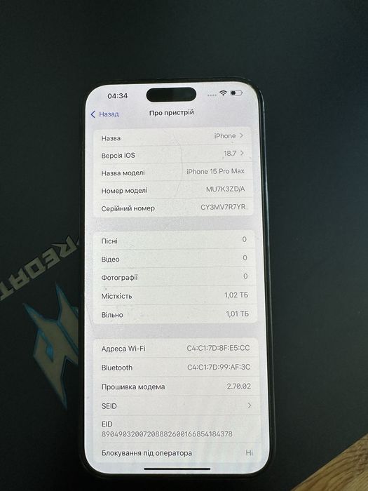 Iphone 15 pro max 1TB
