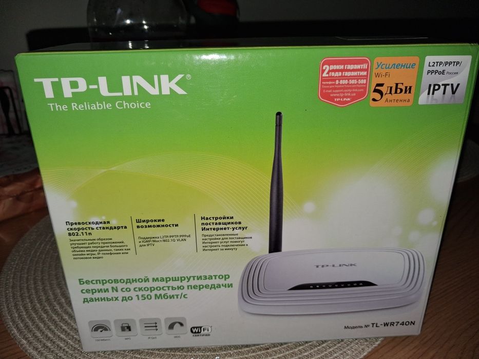 Продам маршрутизатор TP-LINK TL-WR740N