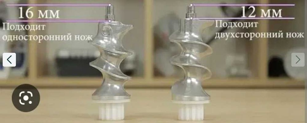 Нож и решетка для мясорубки Зелмер Zelmer №5 двухсторонний