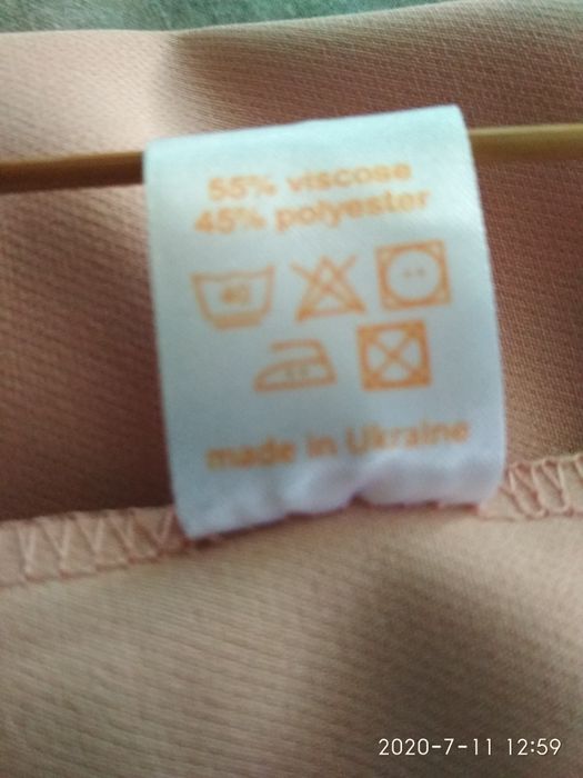 Нова жіноча  спідниця
