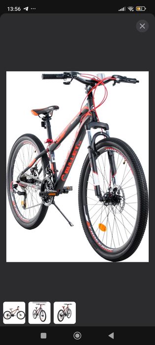 Велосипед новий Crossride помаранчевого кольору 27,5" колеса рама 17