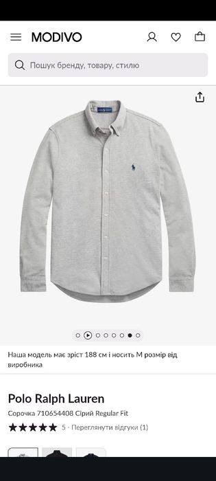 Сорочка Polo Ralph Lauren