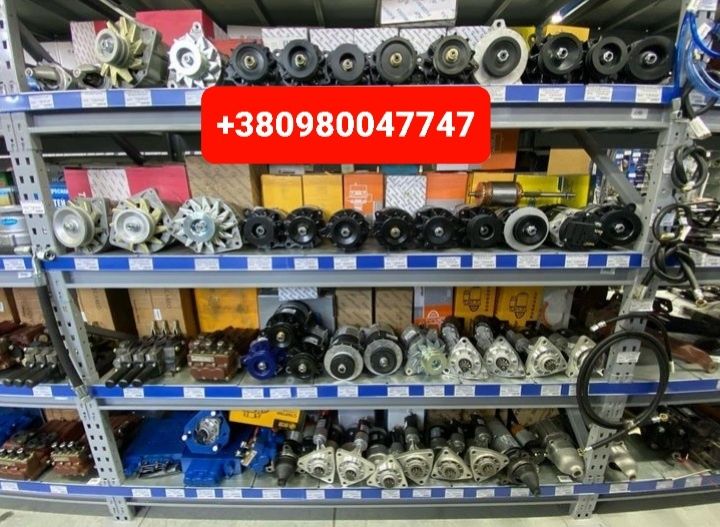Запчасти Стартер Генератор МТЗ ЮМЗ ЯМЗ Т40 Т25 Т16 СМД18 ДОЙЦ КАМАЗ