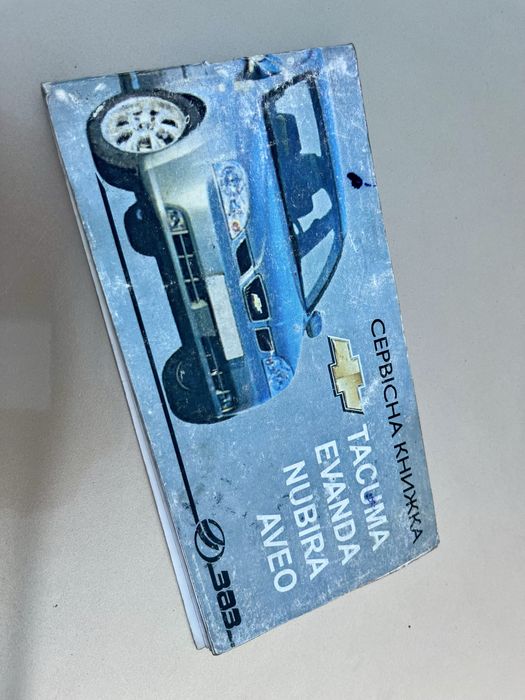 Chevrolet Nubira,шевроле,кондиціонер