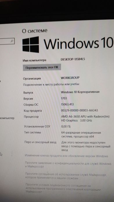 Системник,компьютер