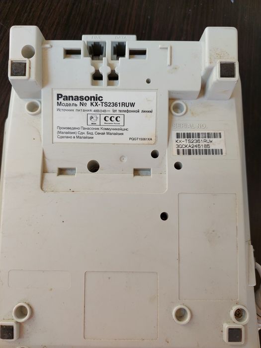 Телефон Panasonic