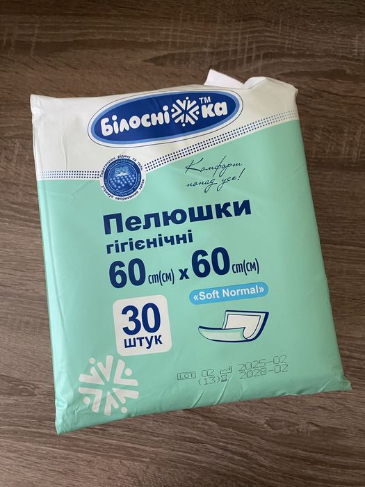 Пелюшки гігієнічні Білосніжка 60х60 см та 40х60. 55 шт