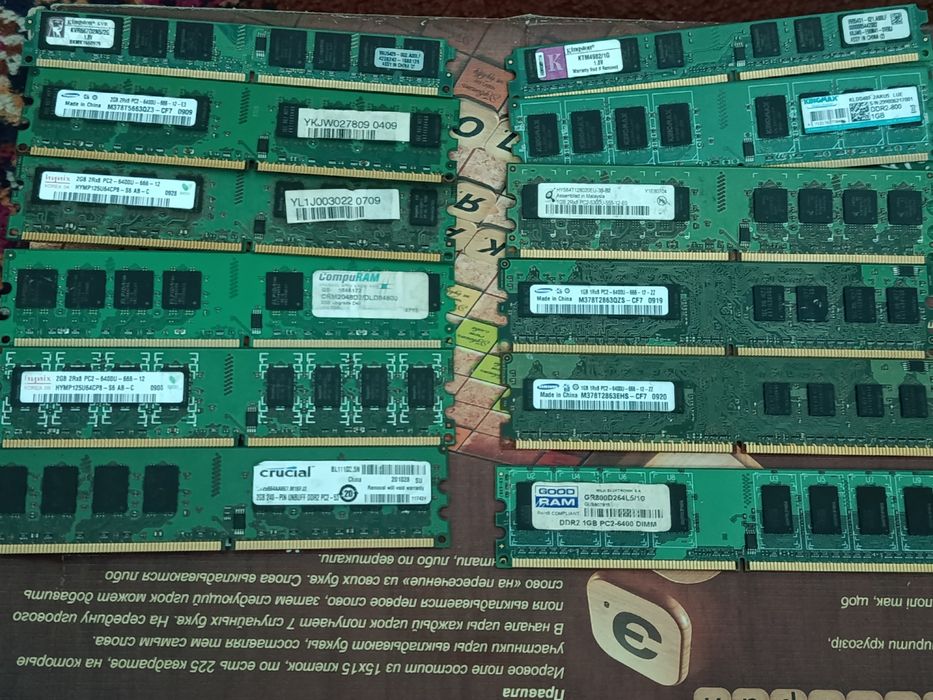 Продаю  DDR - 2 у робочому стані
