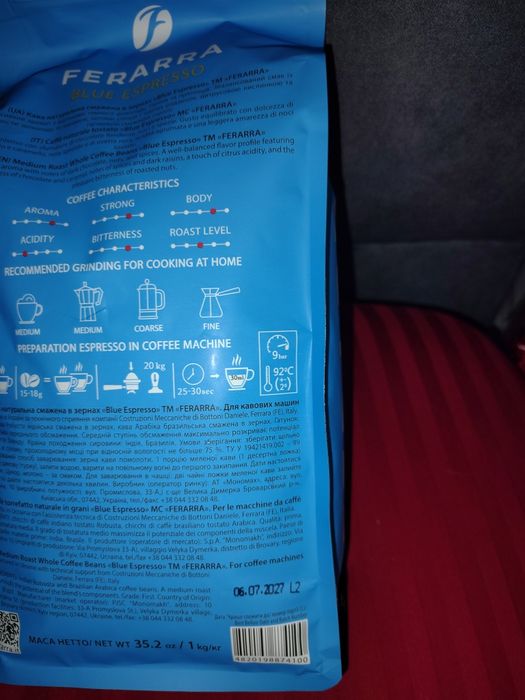 Зернова кава  Ferrara