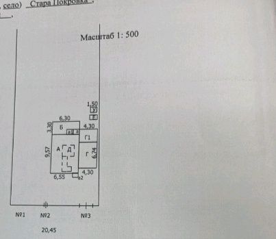 Продам  дом с удобствами 90м2  в ст. Покровке Чугуевский район!