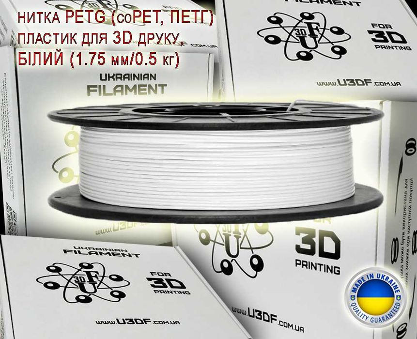 PETG пластик для 3д принтера Pet-g филамент Co-pet 3D Пластик Копет ...