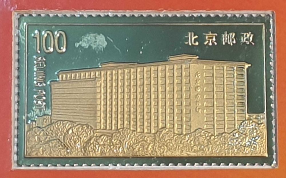 100 anos dos Correios de Pequim (1897 a 1997)-Livro Filatélico - China