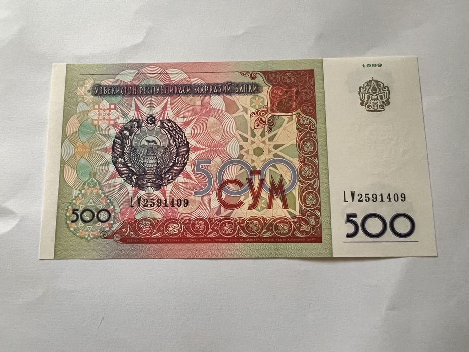 Боны Узбекистана