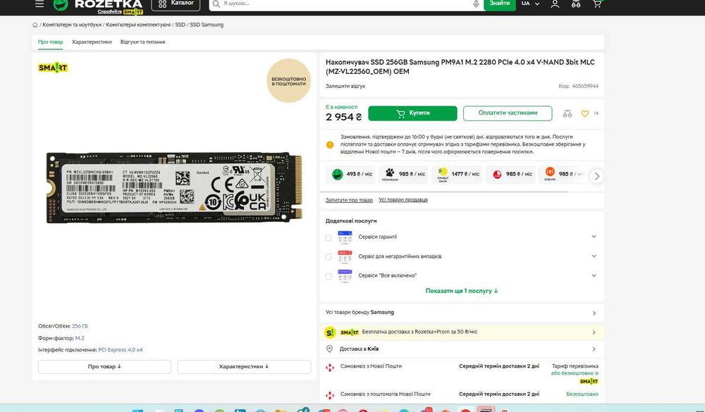 є10 КОМПІВ‼️Системный блок‼️Core i5 10400F/RX570 4Gb‼️SSD756Gb/RAM16Gb