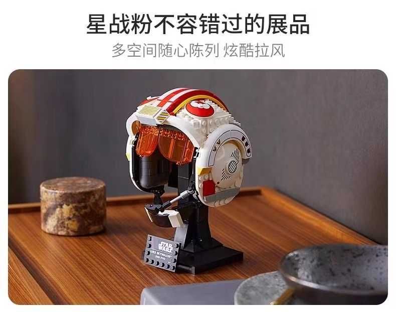 Nowe Klocki Star Wars Hełm Luke'a SKYWALKERA kompatybilne z 75327