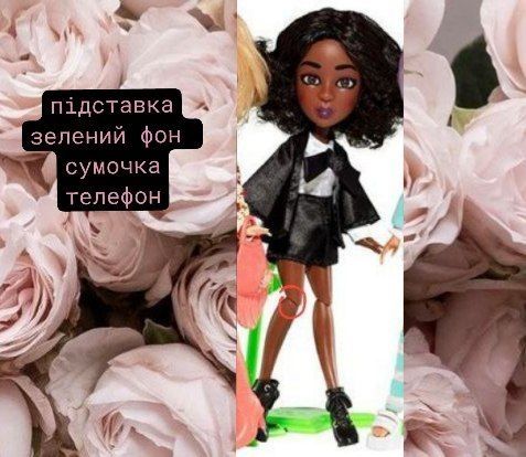 Snapstar dolls колекційна лялька