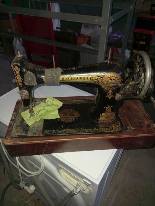 Швейная машинка Госшвеймашина